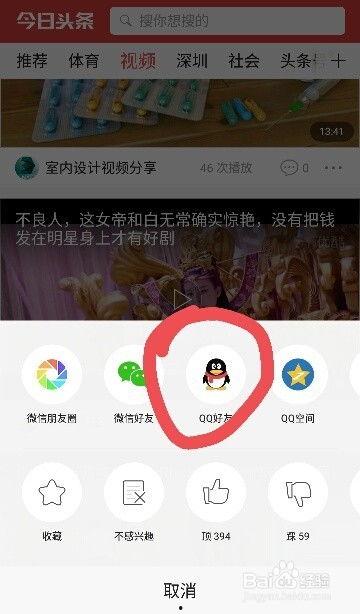 每日头条怎么发图文视频,轻松打造爆款内容