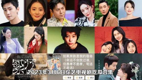 免费吃瓜电视剧,畅享电视剧盛宴