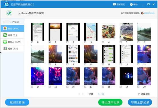 今日头条的相册怎么删除,教你如何从今日头条相册中删除照片