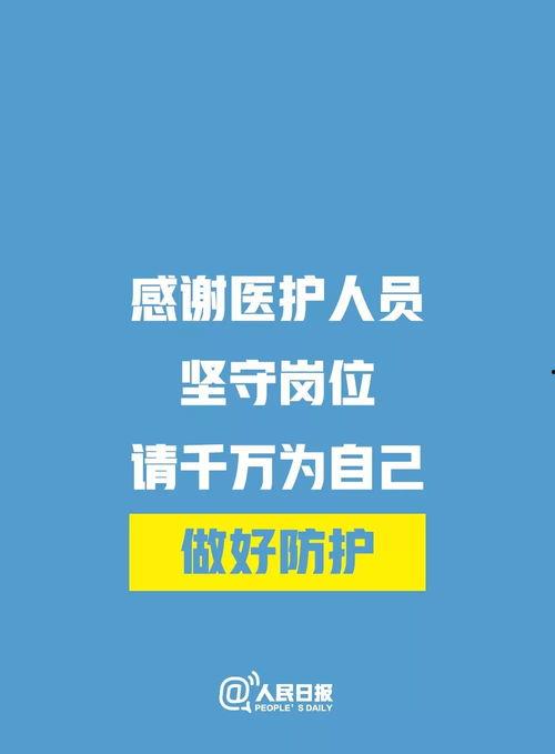 临港头条新型肺炎,临港头条 | 新型肺炎最新动态与防控措施解读