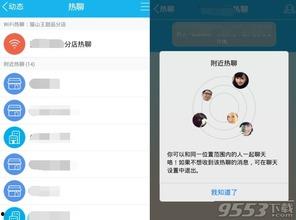 qq吃瓜聊免费,免费畅享娱乐盛宴的秘密