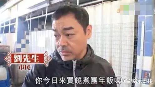 香港明星买菜,香港明星们的日常买菜记