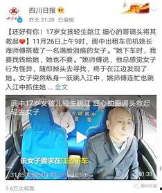 的哥头条,聚焦出租车行业最新动态，揭示行业变革与挑战