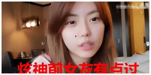 在哪看周淑怡被爆料视频,揭秘背后真相