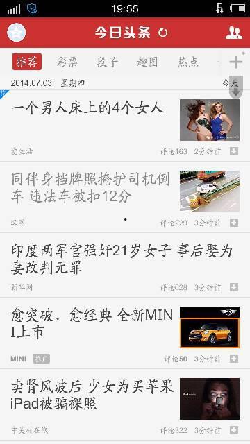 怎样在头条新闻里插图,头条新闻插图生成技巧解析