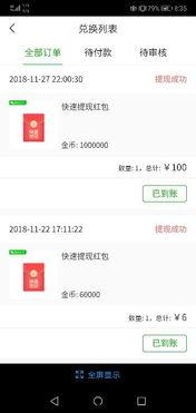 头条上怎么录音挣钱的,轻松上手，音频变现新途径