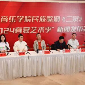 天津音乐学院新闻爆料,揭秘学院最新动态与精彩瞬间