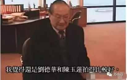 金庸选明星,再现江湖传奇风采