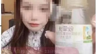 网红直播喝农药离婚,网红婚姻的裂痕与反思