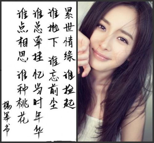 哪个明星写字,探寻XXX的墨香韵味