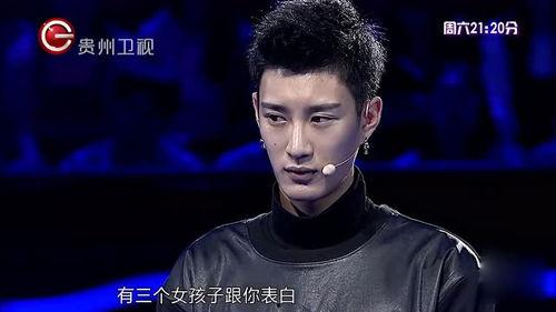 网红男嘉宾告白节目名字,揭秘网红男嘉宾告白节目背后的感人故事