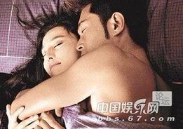 明星床上戏视频