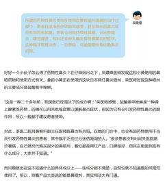 介绍食物的网红作文,探寻网络红人的美食传奇