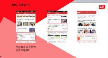 今日头条商家在哪,如何轻松找到您的精准客户