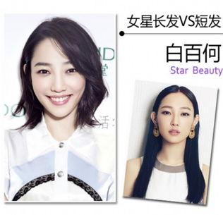 明星之白百何小说,星光璀璨下的情感纠葛