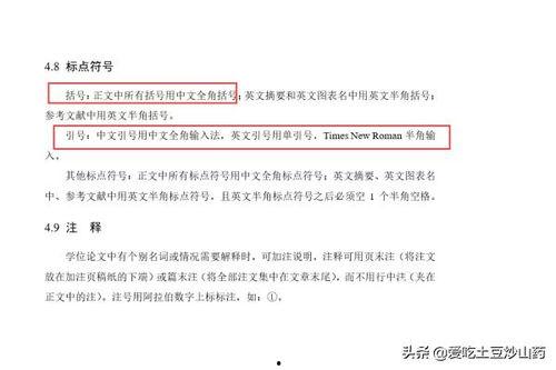 头条文章格式有什么规定,头条文章格式规范，如何打造爆款标题？