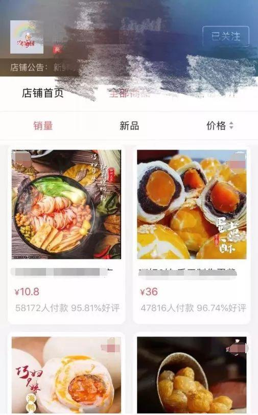 头条小店电商怎么加入,开启电商新篇章