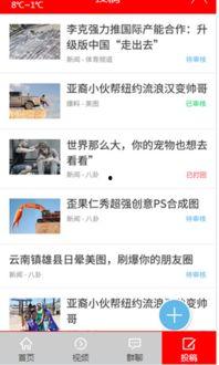 头条上的搞笑剪辑,让你笑到肚子疼