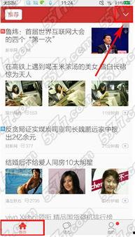 为什么头条上有很多直播