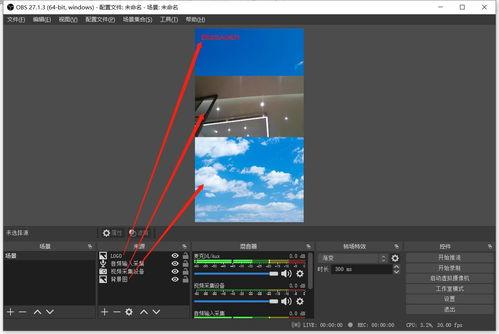 头条看直播哪里设置像素
