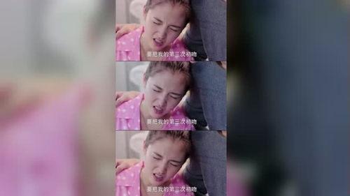 明星肚子疼视频,视频曝光幕后真相