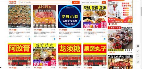 今日头条地摊思维训练,揭秘今日头条下的创业商机