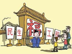 明星村烦恼,揭秘乡村发展中的困境与挑战