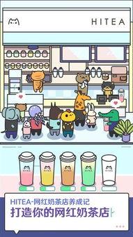 网红养成记破解版游戏,揭秘一夜爆红的秘密通道