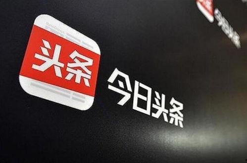 辽源安家新闻今日头条,聚焦今日头条，揭秘宜居新选择