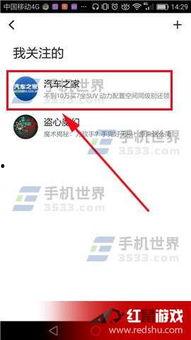 头条小视频手势设置不了,无法生成，原因何在？”