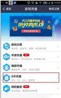 头条的小游戏充值怎么充,畅玩无限！头条小游戏充值攻略揭秘