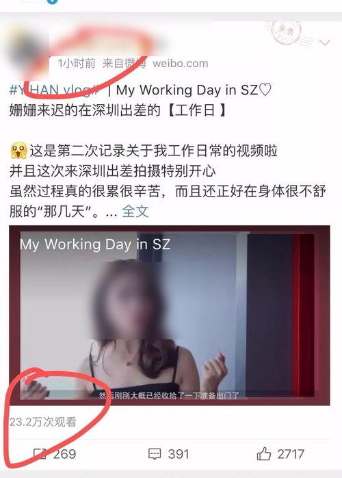 打击流量造假的明星有谁,揭秘被打击的明星名单