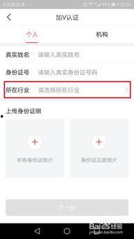 头条认证大v推荐