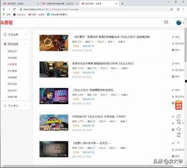 今日头条游戏解说的视频