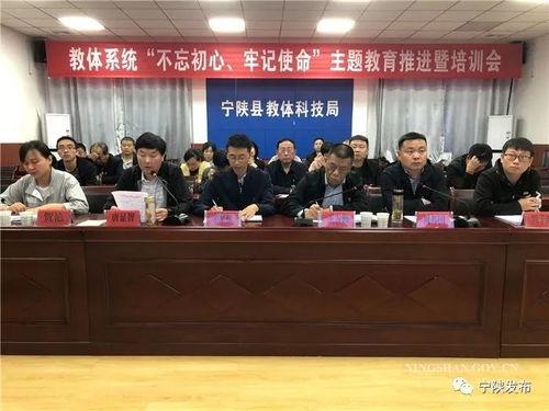 今年宁陕县头条新闻,聚焦生态发展，共绘绿色蓝图