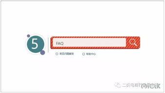 趣头条如何开通电商,轻松开启你的电商之旅