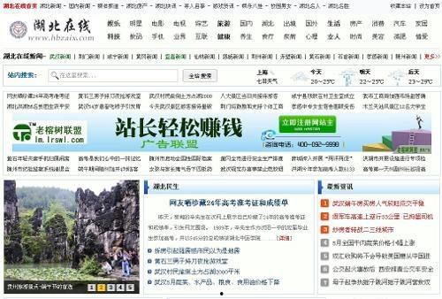 潜江新闻爆料平台有哪些,揭秘本地资讯传播新渠道