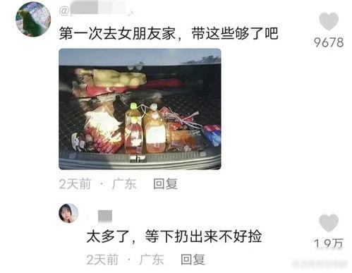 网红被家人催婚视频,家人的期待与自我价值的碰撞