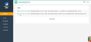 自媒体头条认证收益多少,揭秘收益背后的惊人数字！