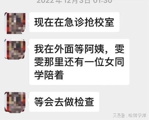 苏州女士爆料新闻报道,揭露惊人真相，引发社会关注