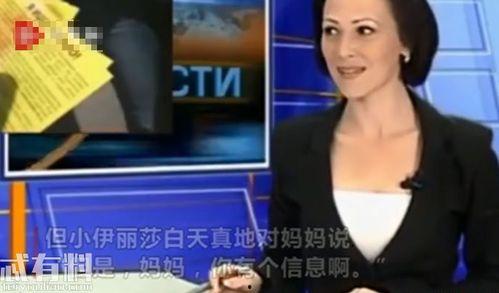 四川主播爆料新闻事件是真的吗,真相揭秘？