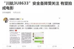 头条房山网红,揭秘房山网红打卡点的魅力与故事