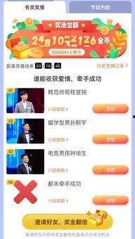 头条如何相亲,轻松找到心仪伴侣的秘诀