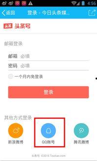 头条审核过了发不了文章