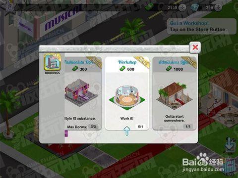 明星养成手册评论,揭秘明星成长之路