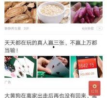 今日头条运动鞋广告,今日头条运动鞋广告，解锁你的时尚运动生活