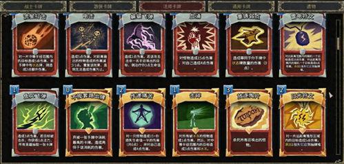 头条广告的卡牌游戏