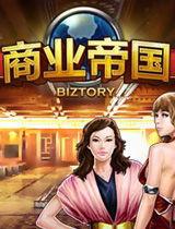 商业帝国网红视频合集,网红视频合集深度解析