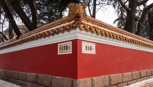 面包网红墙,创意烘焙艺术的视觉盛宴