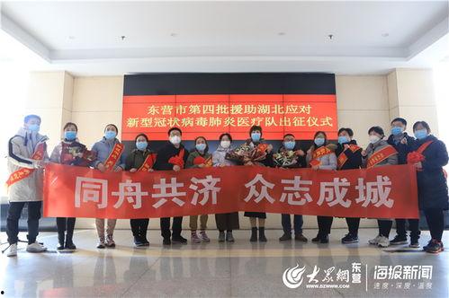 东营凤城镇新闻头条,凤城镇焕新颜，重点项目助力乡村振兴